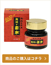 紀州の赤本 純正