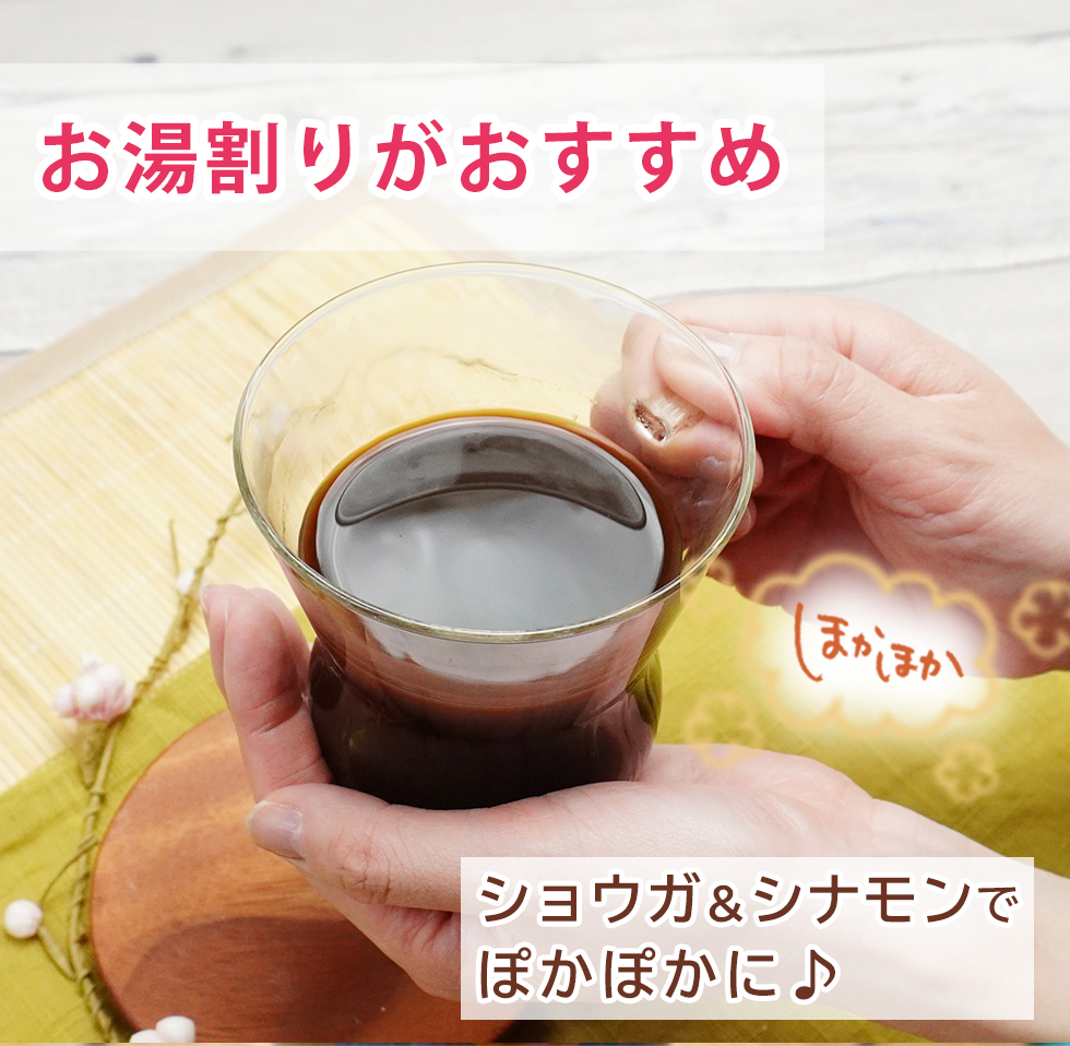 長久梅 梅エキス 酵素入り ≪希釈タイプ≫ 500ml | 長久庵オンライン