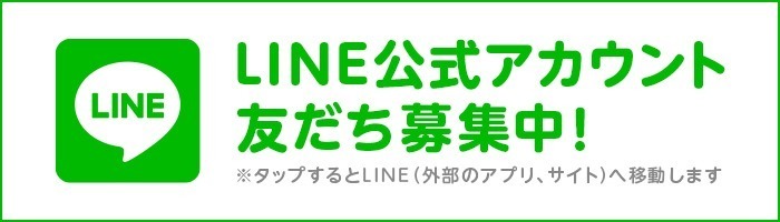 送料とお支払い方法について