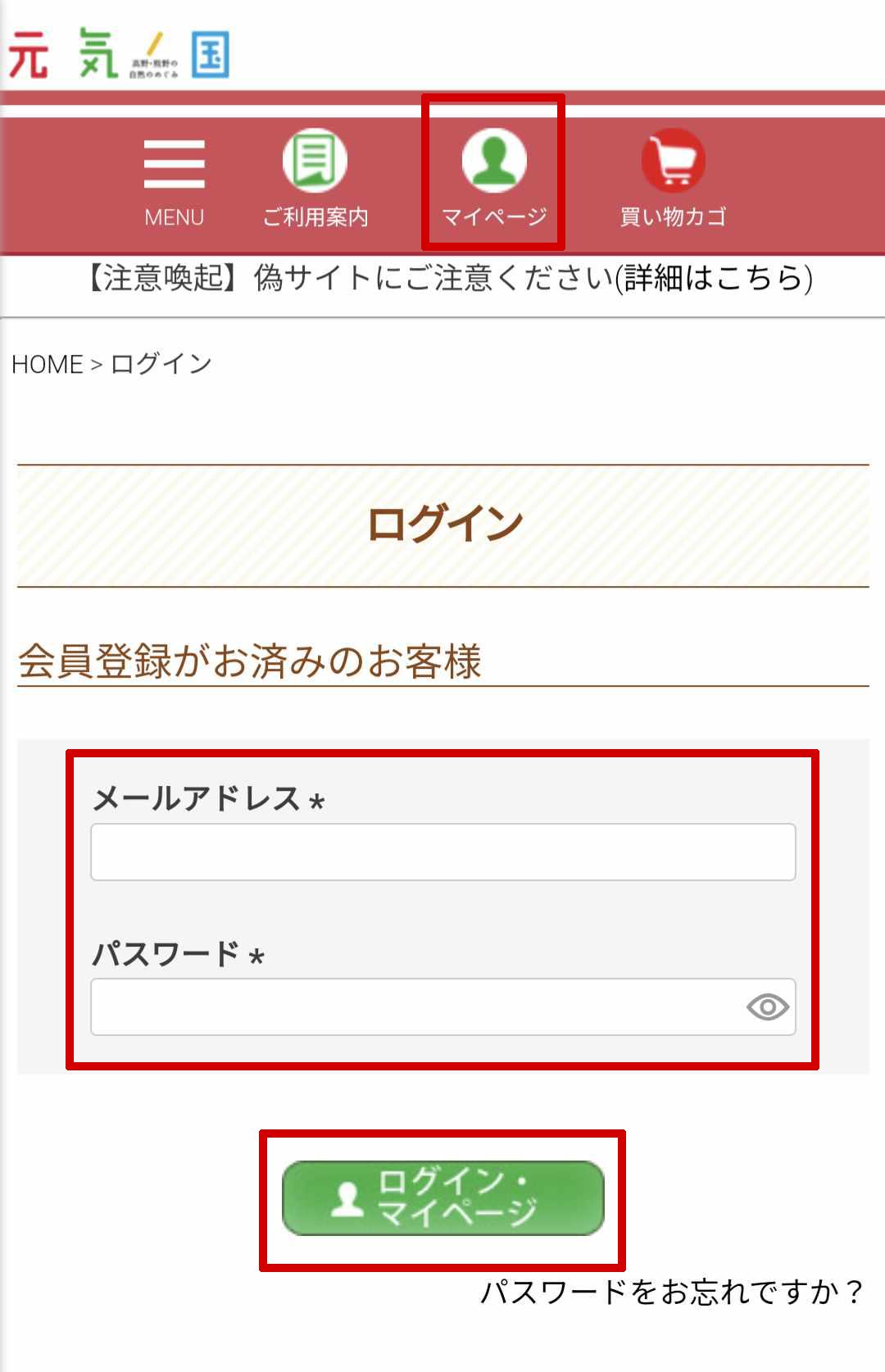 ステップ1