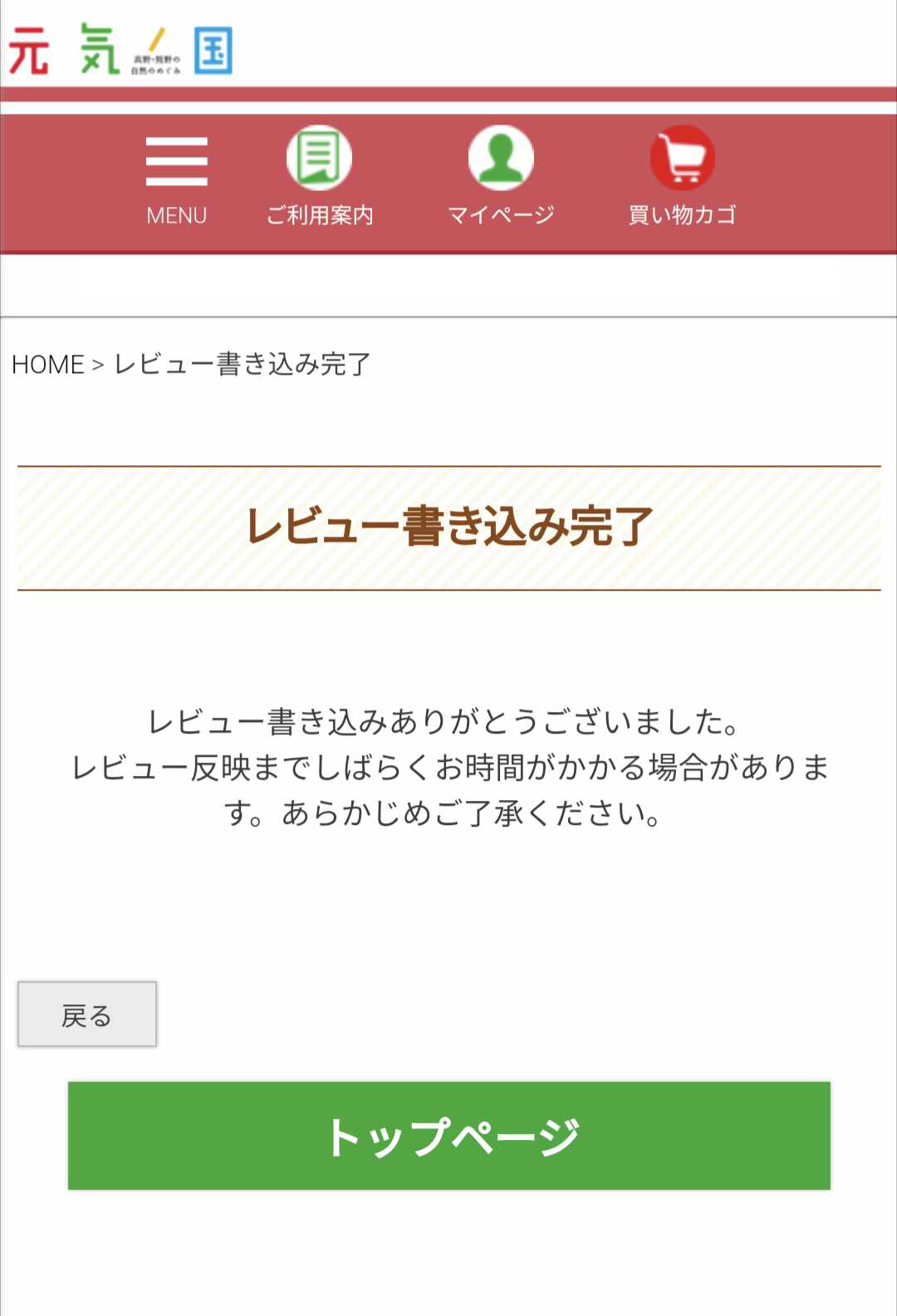ステップ5