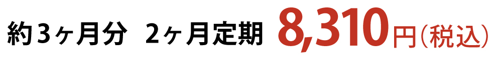 100%梅の粒梅真珠でインフルエンザ対策