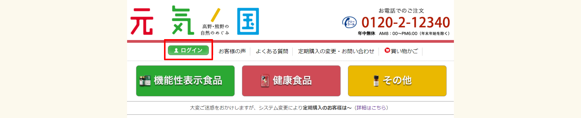 手順書