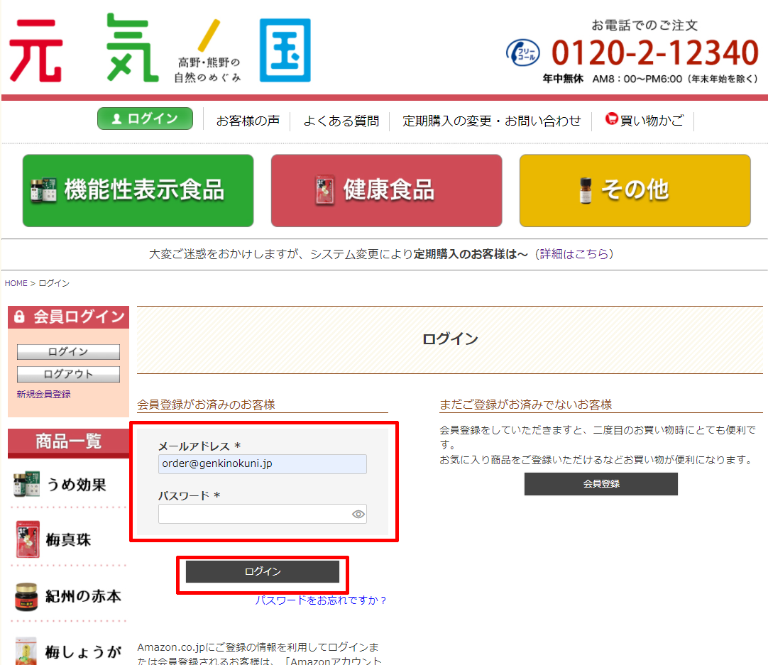 手順書