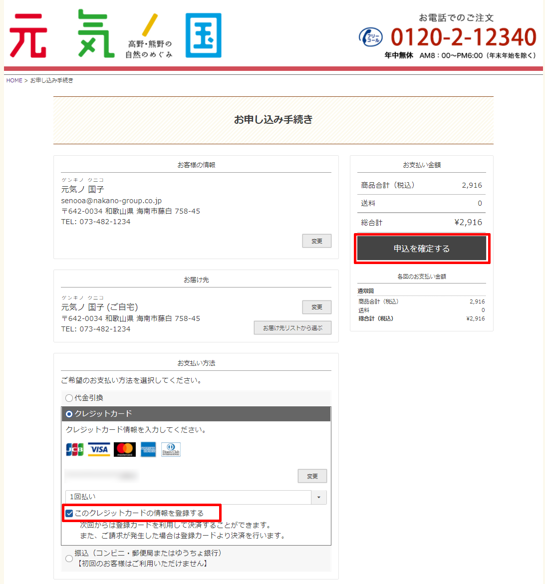 手順書