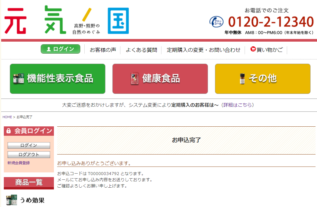 手順書