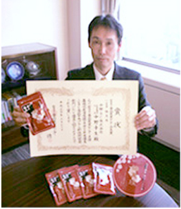 梅真珠