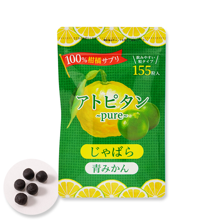 アトピタン～pure～