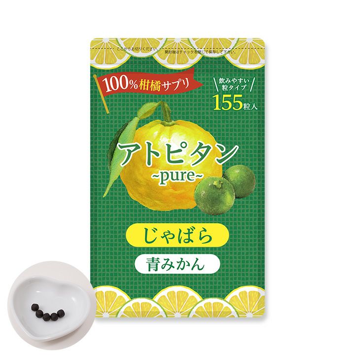 青みかん 五個まとめて 青みかん 1.5kg - メルカリ