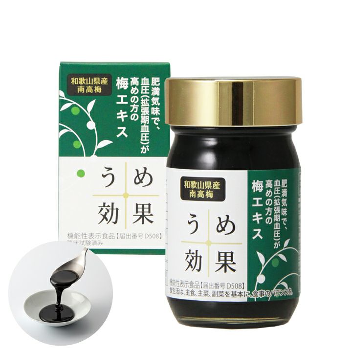 公式】機能性表示食品 うめ効果 | 元気ノ国